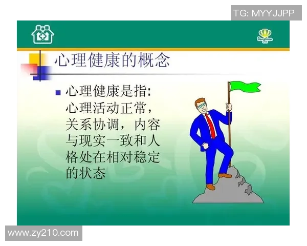 杭州篮球队心理素质排名第八揭示球队背后的心理训练与成长之路