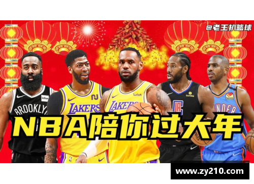 NBA球星的瞬间：激动人心的比赛时刻和精彩表现